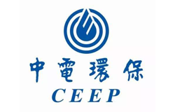 中電環(huán)保