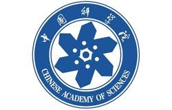 中國(guó)科學(xué)院青島能源所